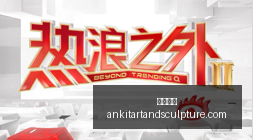 动力电池回,收技术大,智慧农机创,开云入口官网,开云入口,开云体育,开云代理,开云全站