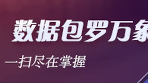 基金行业新动态：冷门赛道成顺风局，发行难题缓解